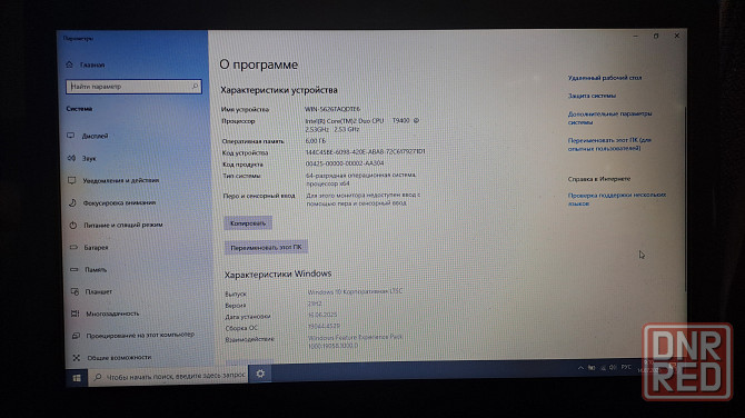 Продам ноутбук Sony VAIO VPC-CW1S1R . 14" в отличном состоянии . Донецк - изображение 4
