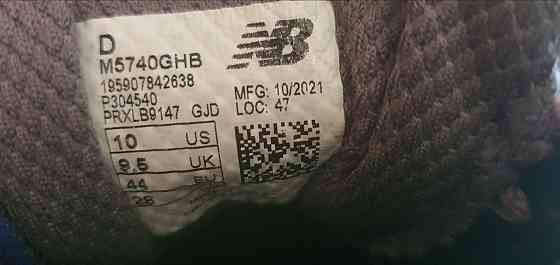 Кроссовки New Balance - 57/40 Raw Amethyst with Red Clay Донецк
