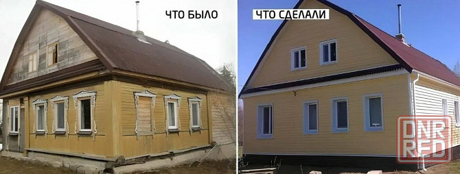 Строительная бригада Снежное - изображение 6