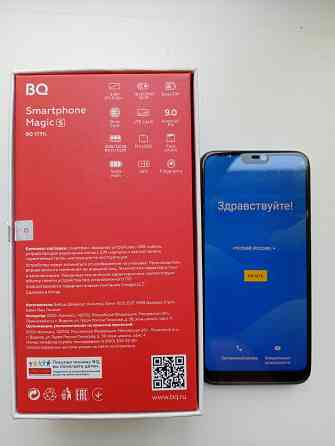 Продам BQ 5731L Magic S 3/32 Донецк