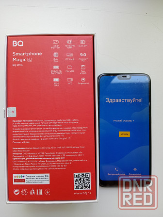 Продам BQ 5731L Magic S 3/32 Донецк - изображение 2