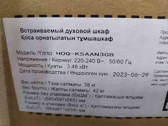 Продам духовой шкаф haier Макеевка