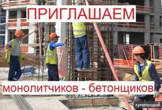 набор персонала Мариуполь