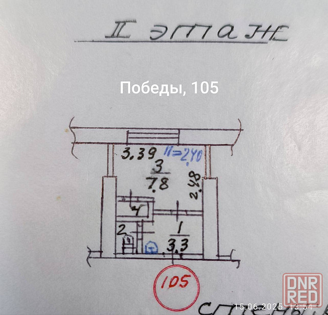 Продам гостинку на Левом берегу Мариуполь - изображение 7