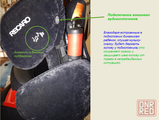 Автокресло детское 9мес.-12лет Донецк - изображение 5