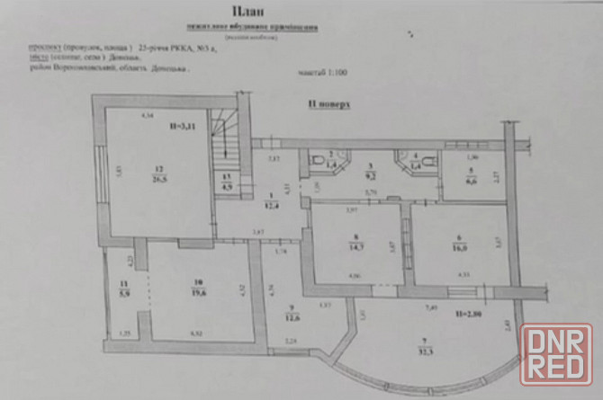 Продажа офиса. Фасадное нежилое помещение. Новострой Донецк - изображение 3