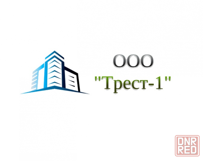 Треубется разнорабочий Донецк - изображение 1