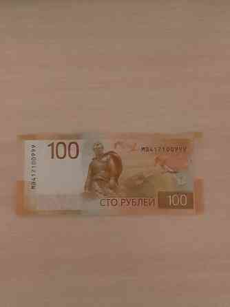 Купюра 100р красивый номер Донецк