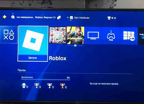 Sony PlayStation 4 slim 1 trb Донецк