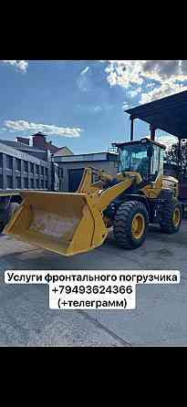 Услуги фронтального погрузчика Донецк