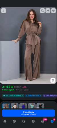 Красивый костюм Донецк