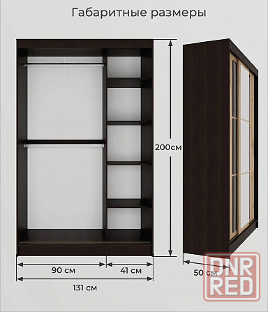Новый шкаф-купе 1.3м Донецк - изображение 4