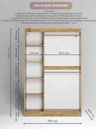 Новый шкаф-купе с зеркалом 1,3м Донецк