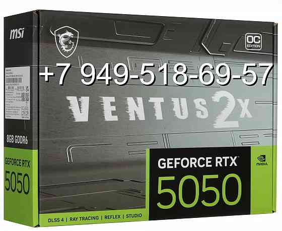 MSI RTX 5050 Ventus 2X OC Донецк