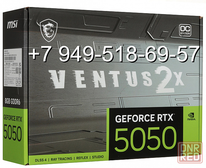 MSI RTX 5050 Ventus 2X OC Донецк - изображение 1