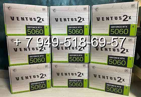 MSI RTX 5060 Ventus 2X White Донецк