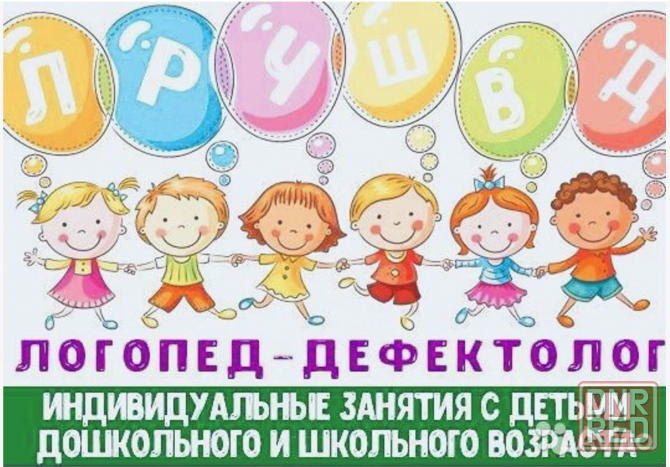 Запуск речи Стаханов - изображение 1