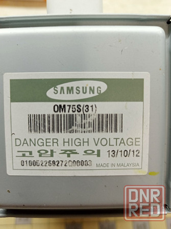 Магнетрон микроволновки Samsung Донецк - изображение 1