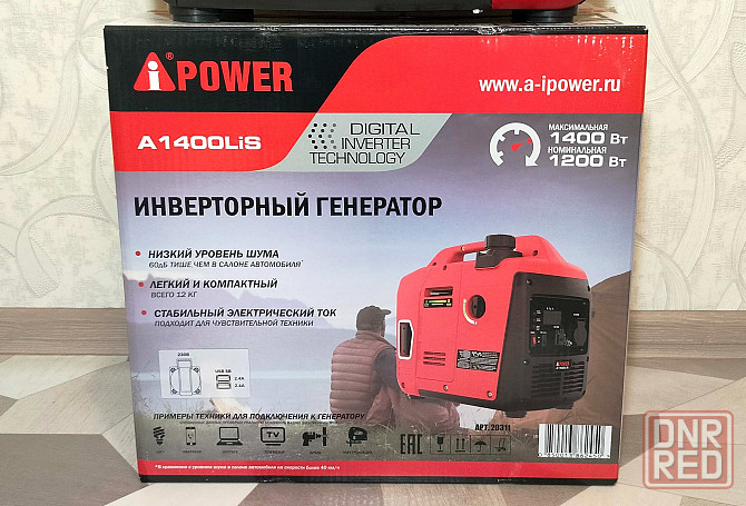 Инверторный бензиновый генератор A-iPower A1400LIS Донецк - изображение 6