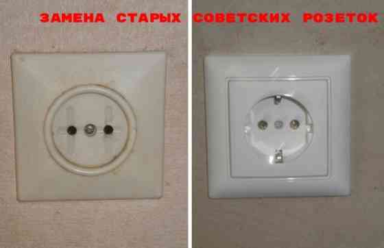 Мастер Дмитрий и компания Донецк