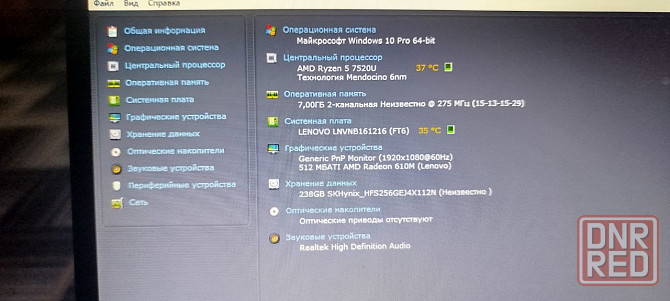 Lenovo IdeaPad Slim 3 15AMN8 Донецк - изображение 1