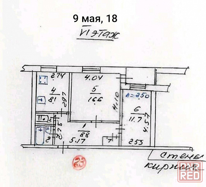 Продаётся 2-к квартира на Восточном. Ориентир - поликлиника, магазин Оранж. Мариуполь - изображение 9