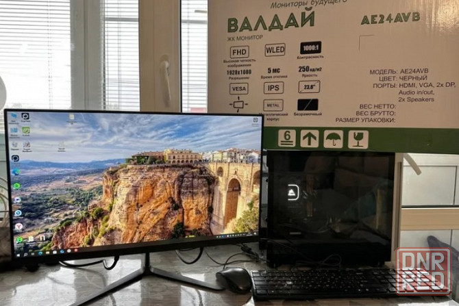 Монитор 24" Valday AE24AVB 75Hz Донецк - изображение 1