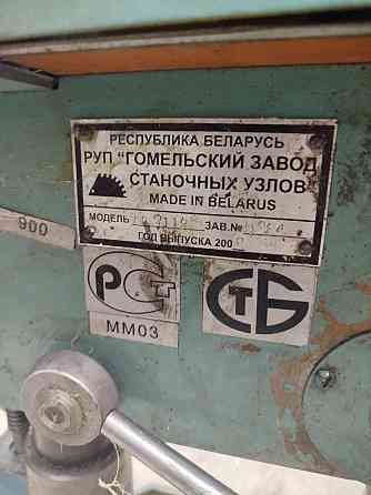 Сверлильный станок ГС2112, 2008 год Макеевка