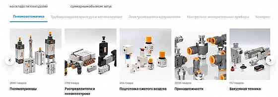 Пневматическое оборудование Донецк