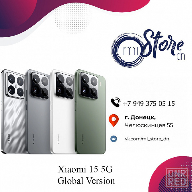 Xiaomi 15 5G 12/512Gb Global Version Донецк - изображение 1