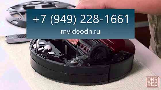 Ремонт пылесосов-роботов Донецк