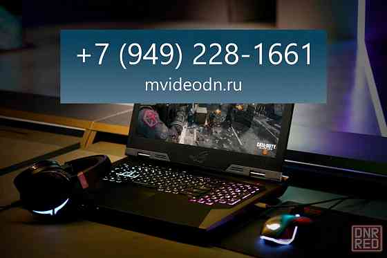 Ремонт игровых ноутбуков Донецк