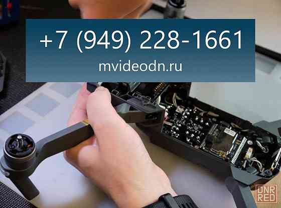 Ремонт дронов и квадрокоптеров Донецк