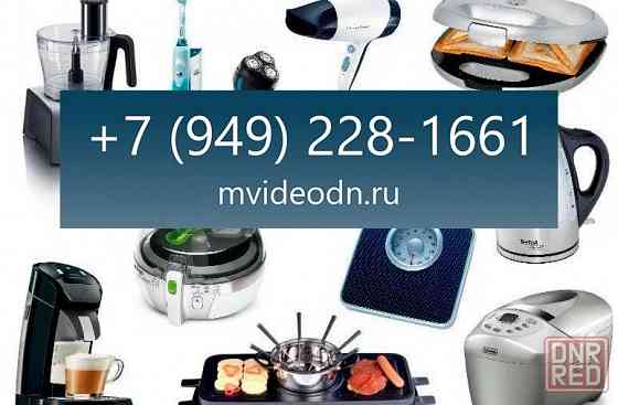 Ремонт кухонной техники Донецк