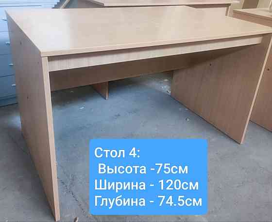 Столы письменные б/у Донецк