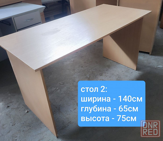 Столы письменные б/у Донецк - изображение 3