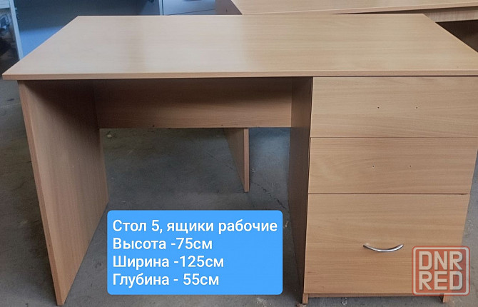 Столы письменные б/у Донецк - изображение 7