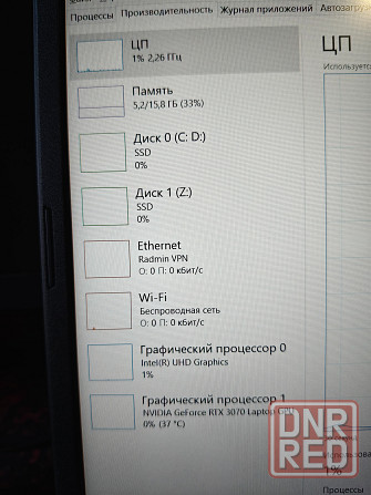 Продам игровой ноутбук Acer nitro V Intel Core i5-11400H NVIDIA GeForce RTX 3070 Ноутбук в нормальн Донецк - изображение 6