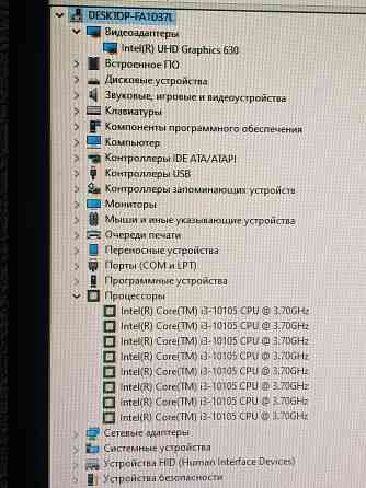 Новый компактный системный блок (i3-10105, 16Gb DDR4, SSD 240Gb) Макеевка