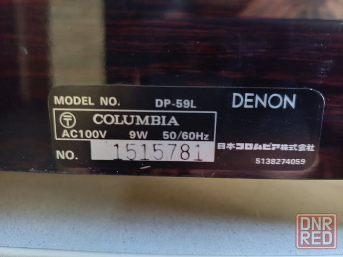 Топовый проигрыватель винила "Denon"-DP-59L Донецк - изображение 8