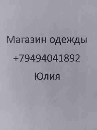 Требуется уборщица Донецк