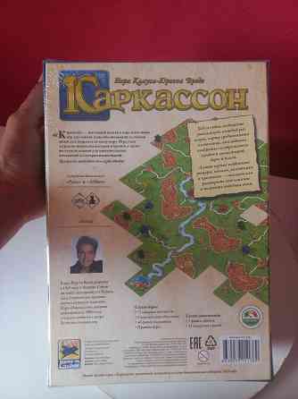 Настольная игра Каркассон. Новая Донецк