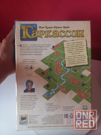 Настольная игра Каркассон. Новая Донецк - изображение 6