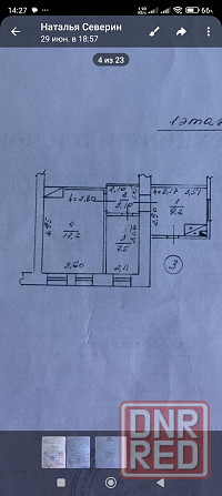 Продам квартиру на земле Донецк - изображение 1
