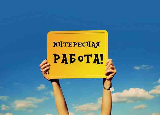 Администратор социальных сетей, SMM контент-менеджер Донецк