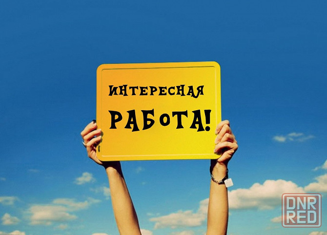 Администратор социальных сетей, SMM контент-менеджер Донецк - изображение 1