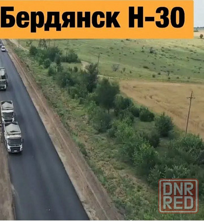 Земельный участок 10,5 гектар ,Бердянск Бердянск - изображение 1