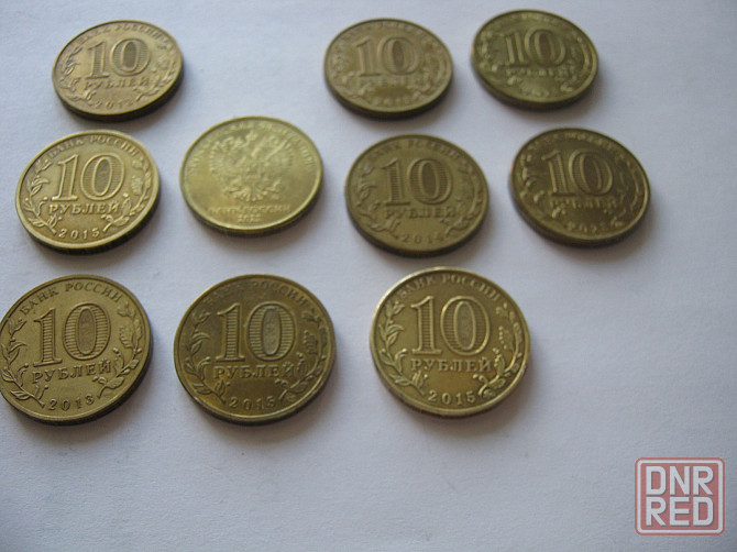Монеты россии 10 рублей коллекционные Донецк - изображение 3