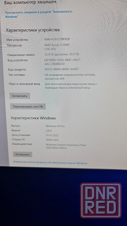 Игровой компьютер RTX 3070t Донецк - изображение 6