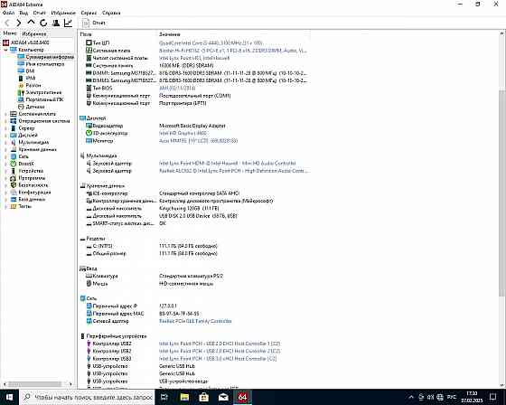 Комплект Core i5-4440 и плата Biostar Hi-Fi H81S2 с 16ГБ памяти Горловка